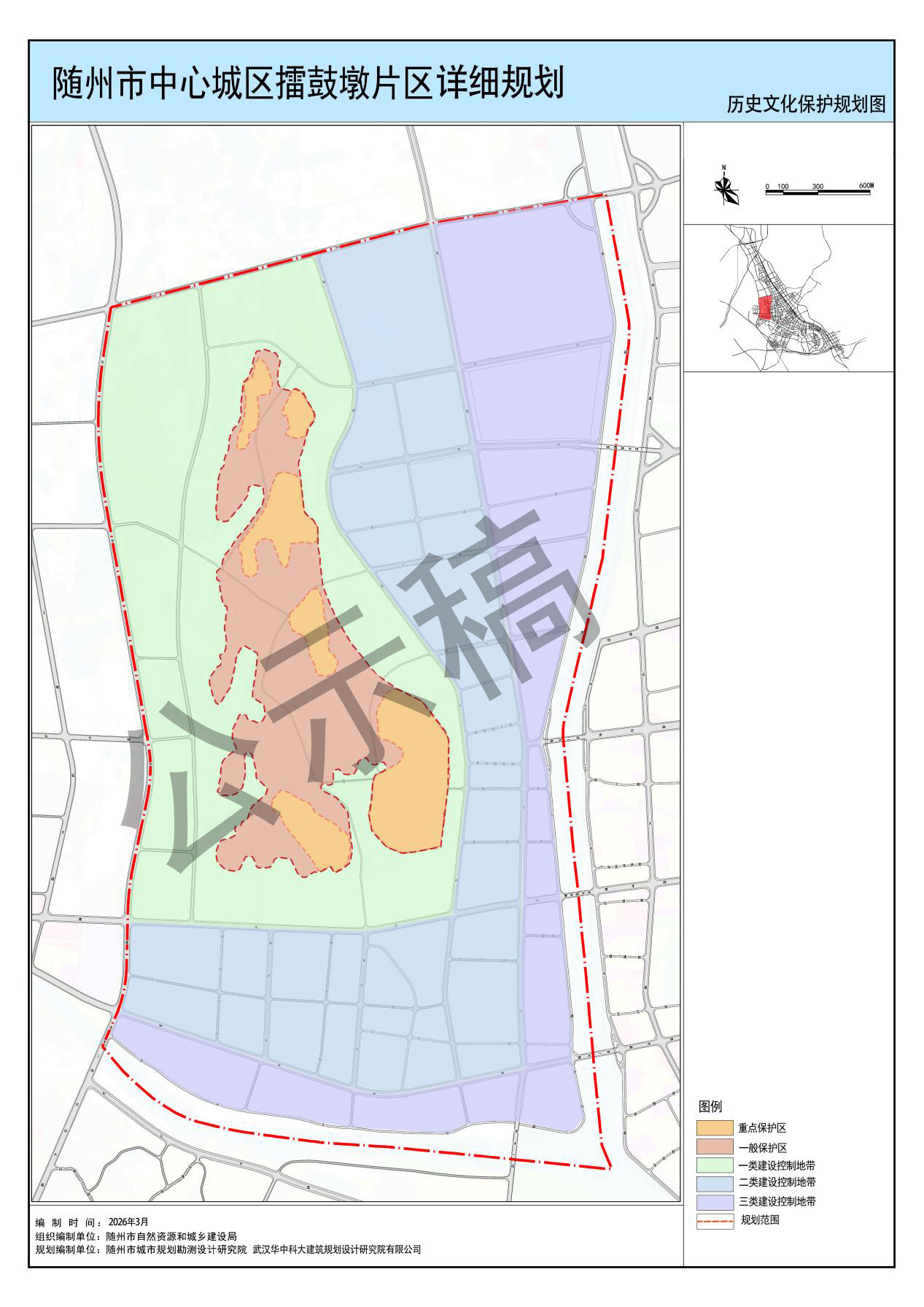 5、历史文化保护规划图.jpg